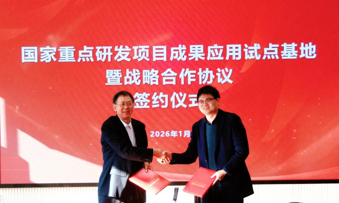 中国科学院文献情报中心与我所共建国家重点研发计划成果应用试点基地